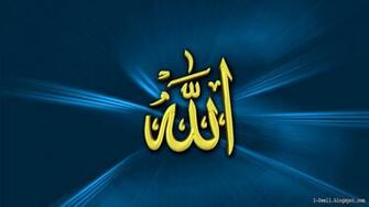 Allah Names HD Wallpaper Islamic