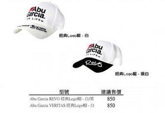 Abu Garcia Fishing Accessories Line And Auto Design Tech