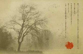Source Url Mobile Wallpaper Feedio Net High Quality Japanese