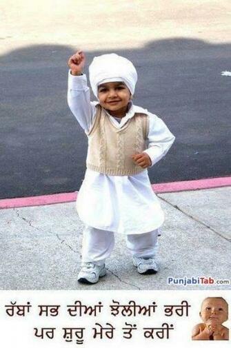 Home Comment Wallpaper Punjabi Desi Nice Poetry Videos