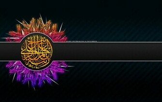 Muslim Wallpaper