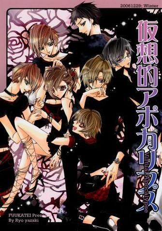 Ouran High School Host Club Mobile Wallpaper Zerochan