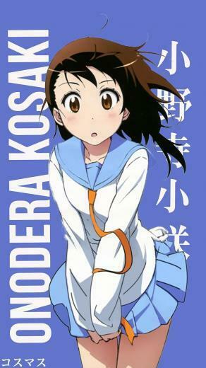 Onodera Kosaki Anime Character Names Kawaii Characters