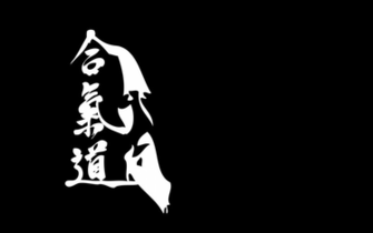 Wallpaper Aikido