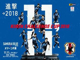 Wallpaper Jfa