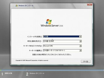 Windows Server Robot Ad Wallpaper Tuyul Ninja Auto