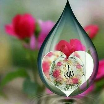 Jis Ka Rab Ausi Saab Ruhan Allah Calligraphy Muslim Faith