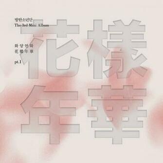 Bts I Need You Jpg