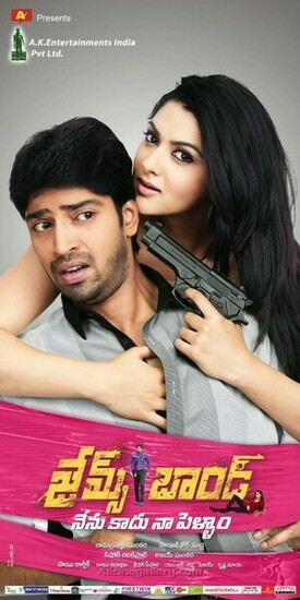 Allari Naresh James Bond Movie Posters New Wallpaper