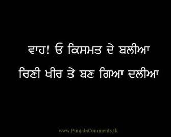 Khanda Wallpaper Sikhism Khalsa Sikh Comments New Funny