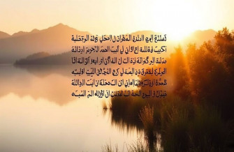 Gurbani Wallpaper
