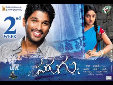Parugu Telugu Film Wallpaper Cinema Allu Arjun Sheila