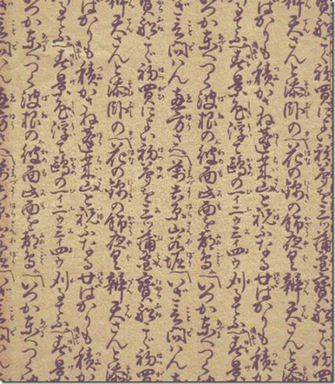 Crumpled Texture High Res Japanese Paper Textures