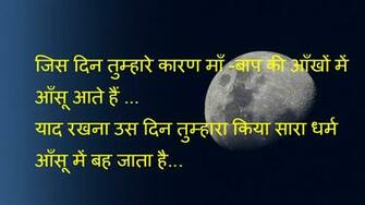 Shayari Hi