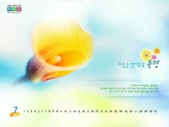 Calendar Wallpaper July Christian