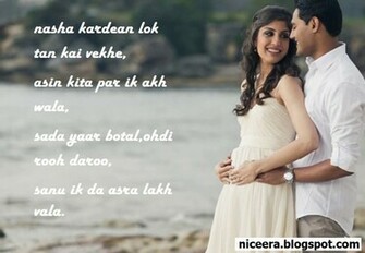 Punjabi Sad Wallpaper