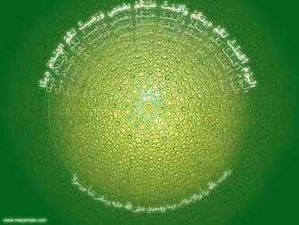 Most Islamic Wallpaper For Desktop Entertainmentmesh