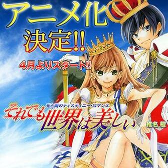L Anime Soredemo Sekai Wa Utsukushii En Chara Design