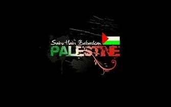 Palestine Wallpaper