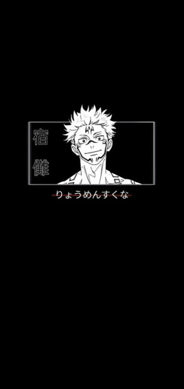 Sakuna White And Black Wallpaper Cute Anime