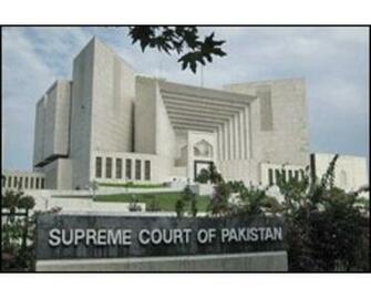 Pakistan Supreme Court Wallpaper Cool