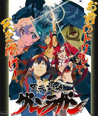 Gurren Lagann Wallpaper Photo Tengen Toppa Jpg