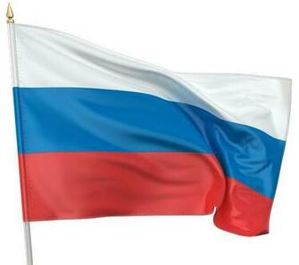 My Life Like Russian Flag Wallpaper