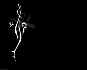 Trinity Wallpaper Background Digital Art