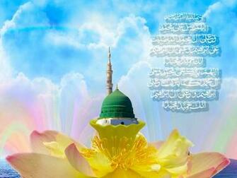 Wallpaper Madina Munawara HD For Lovers