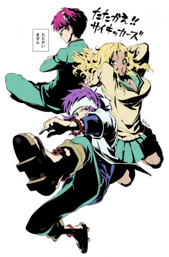 Saiki Kusuo No Wallpaper