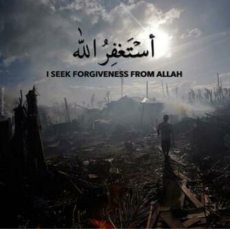Istighfar Arabic Isti F R Also Astaghfirullah Or
