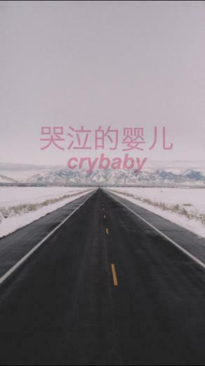 Crybaby Melanie Martinez In Crying