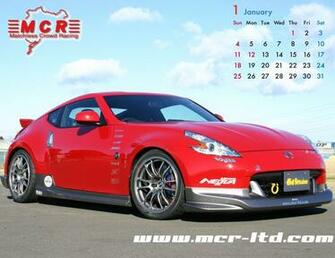 Nissan 370z Wallpaper Widescreen