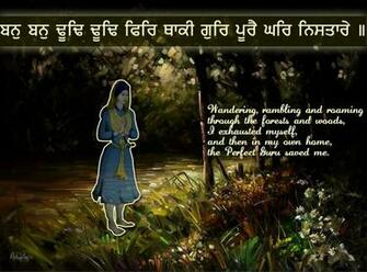 Sikhiwallpaper A On Sikhi Wallpaper News Photos Videos