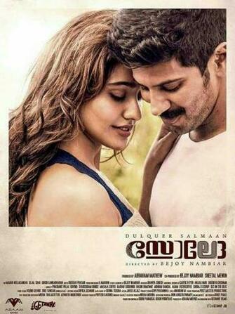 Dulquer Salman Solo Actors Movie Posters Movies