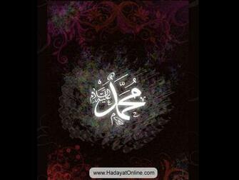 Muhammad Name Wallpaper