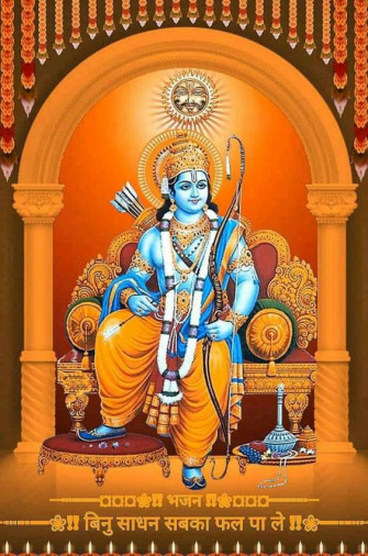 God Rama Ayodhya Sriram 1080p Ramlala Hindu Lord Shri Ram Laxman HD Phone Wallpaper S3fi