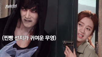 Watch Choi Jin Hyuk And Park Ju Hyun Show Off Perfect Teamwork