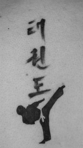 Pin De Jennifer Godsey Em Tattoos iPhone Wallpaper