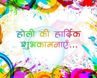 Santa Banta Holi HD Wallpaper