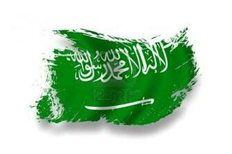 Saudi National Day Wallpaper And Photos