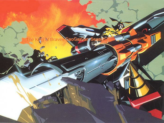 Gaogaigar Brave Saga