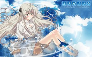 Yosuga No Sora Kasugano Wallpaper Yande Re