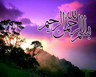 Islamic High Quality Wallpaper Background