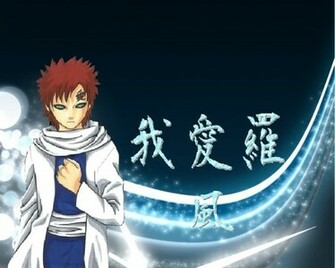 Wallpaper Gaara Kazekage