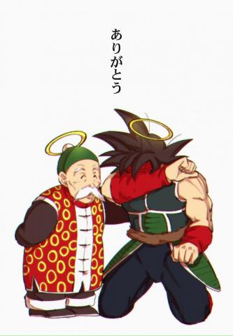 Goku S Parents Ideas In Dragon Ball Art Anime
