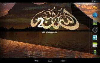 Allahu Akbar Live Wallpaper