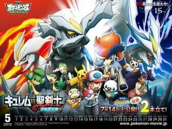 Noticias Pok Mon Nova Unova Black White Wallpaper Pdsml