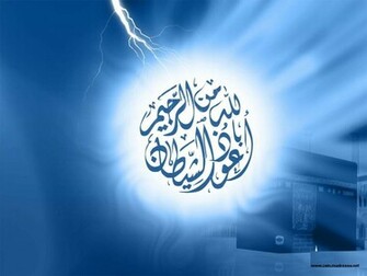 By Art Islam Islami Background Desktop Inside