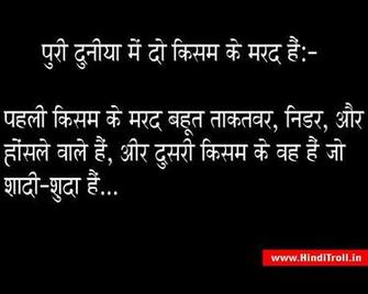 Funny Status Wallpaper Quotes Comments
